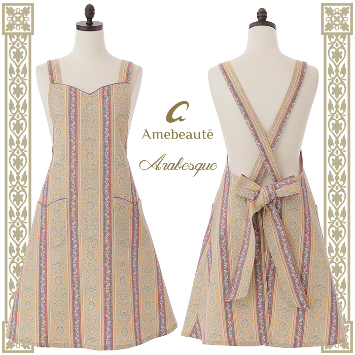 エプロン ヒルナンデス が見つかりました コレカウ Jp