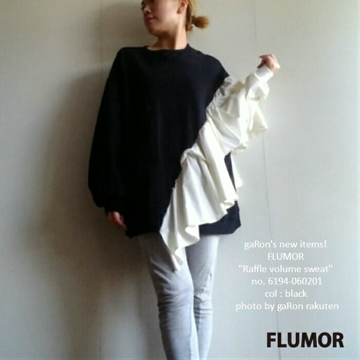 カットソー Utage が見つかりました コレカウ Jp